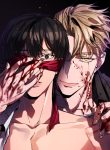 read Blind Play yaoi webtoon free