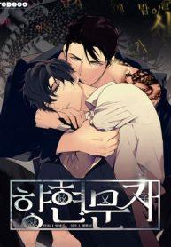 read Hwanghyeon Text yaoi all chapter for free