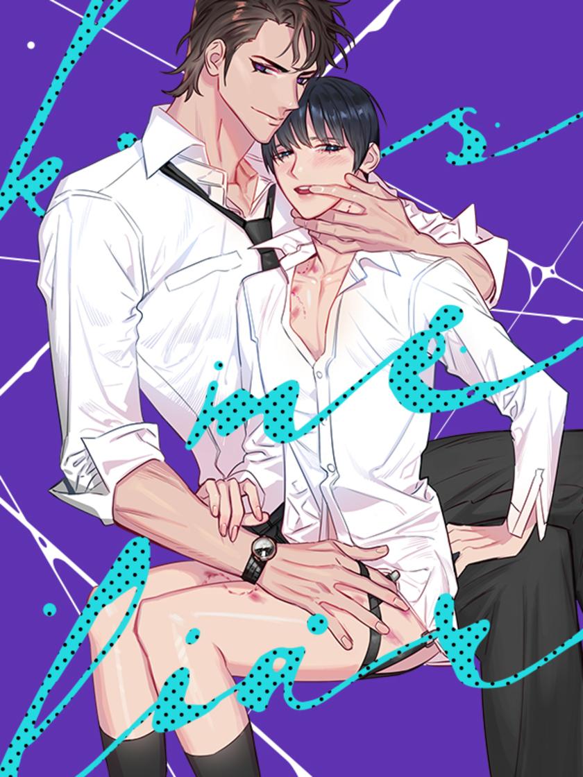 Read Kiss Me, Liar Manhwa For Free - Yaoihub 